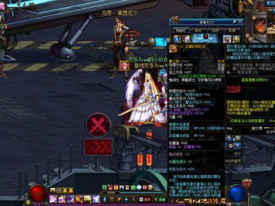 《地下城与勇士》95版本悄然调整，固伤职业受影响，附魔宝珠属性迎来变动。